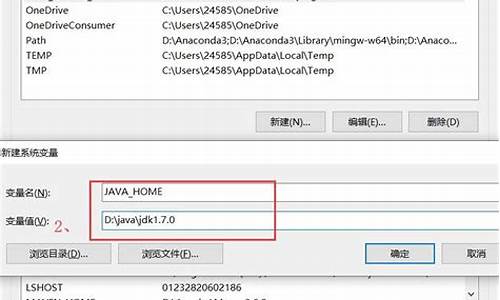 jdk1.7 源码关联